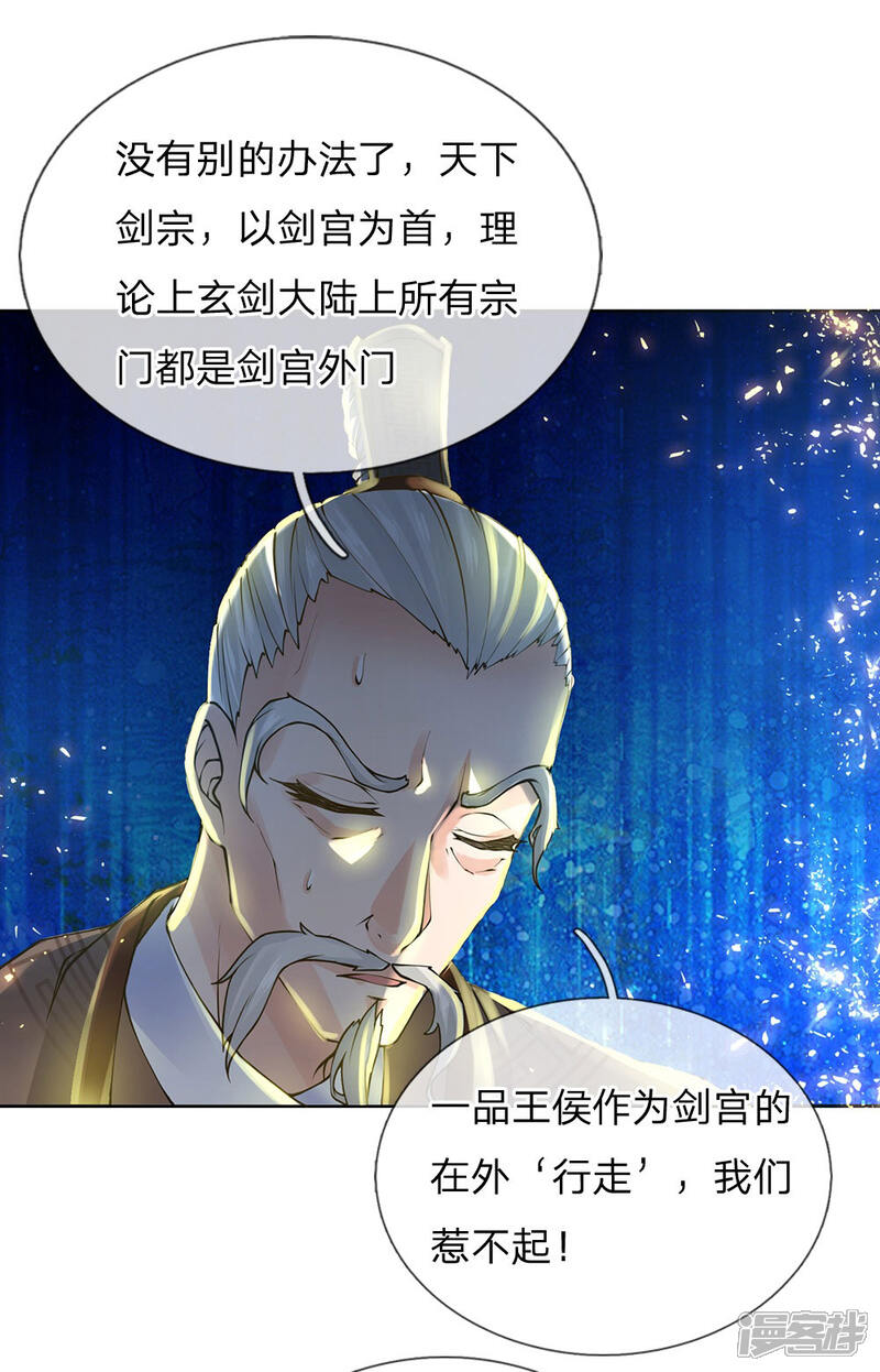 探索域材王，精一点图频与SEO优化策略，探索域材王，图频SEO优化策略详解