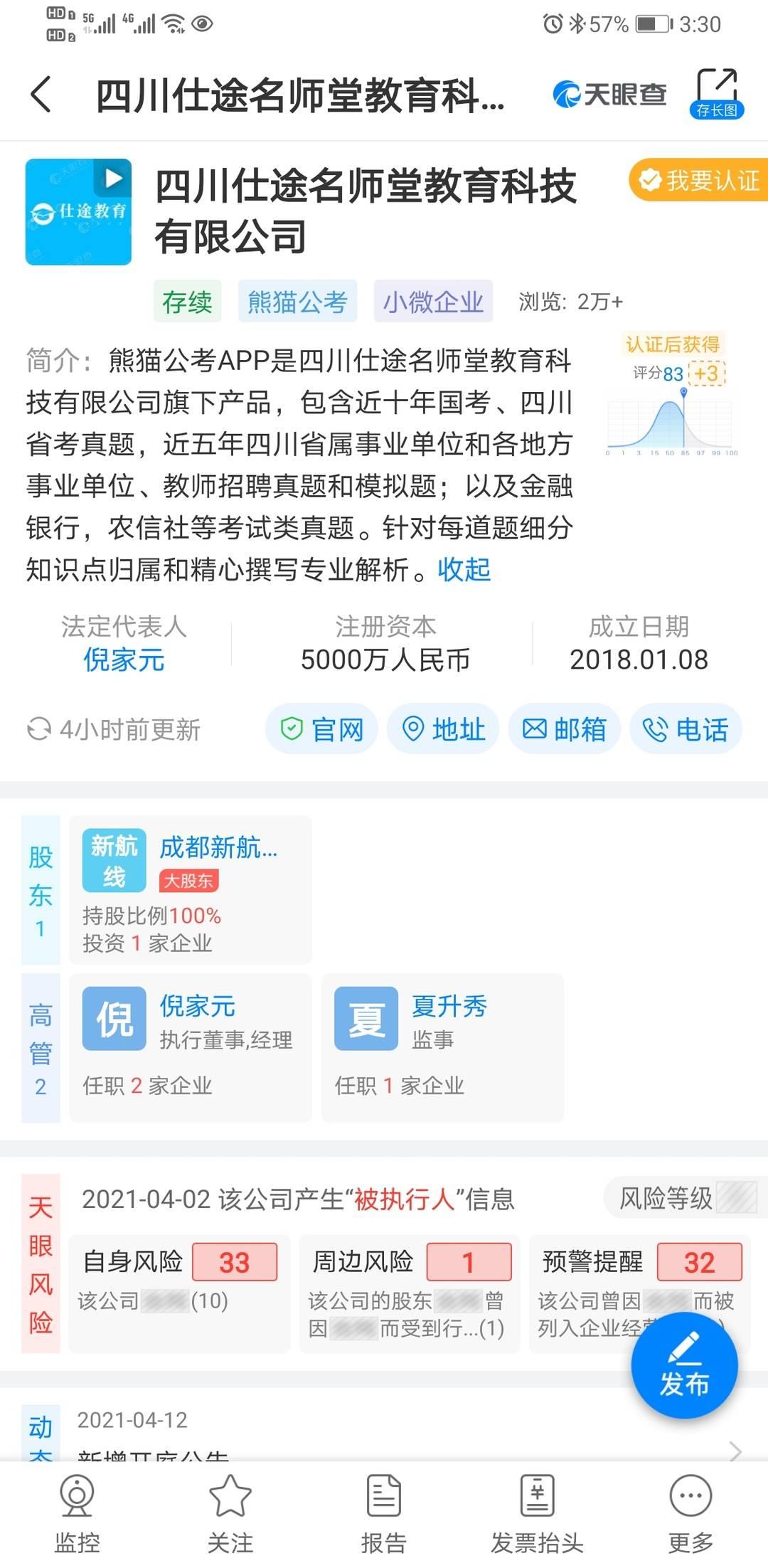 培与谁共乘一车，关于8人车的探索之旅，关于8人车的探索之旅，谁与谁共乘一车？