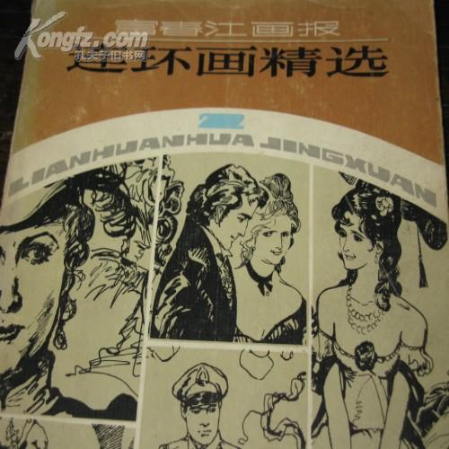 SEO优化策略 第33页
