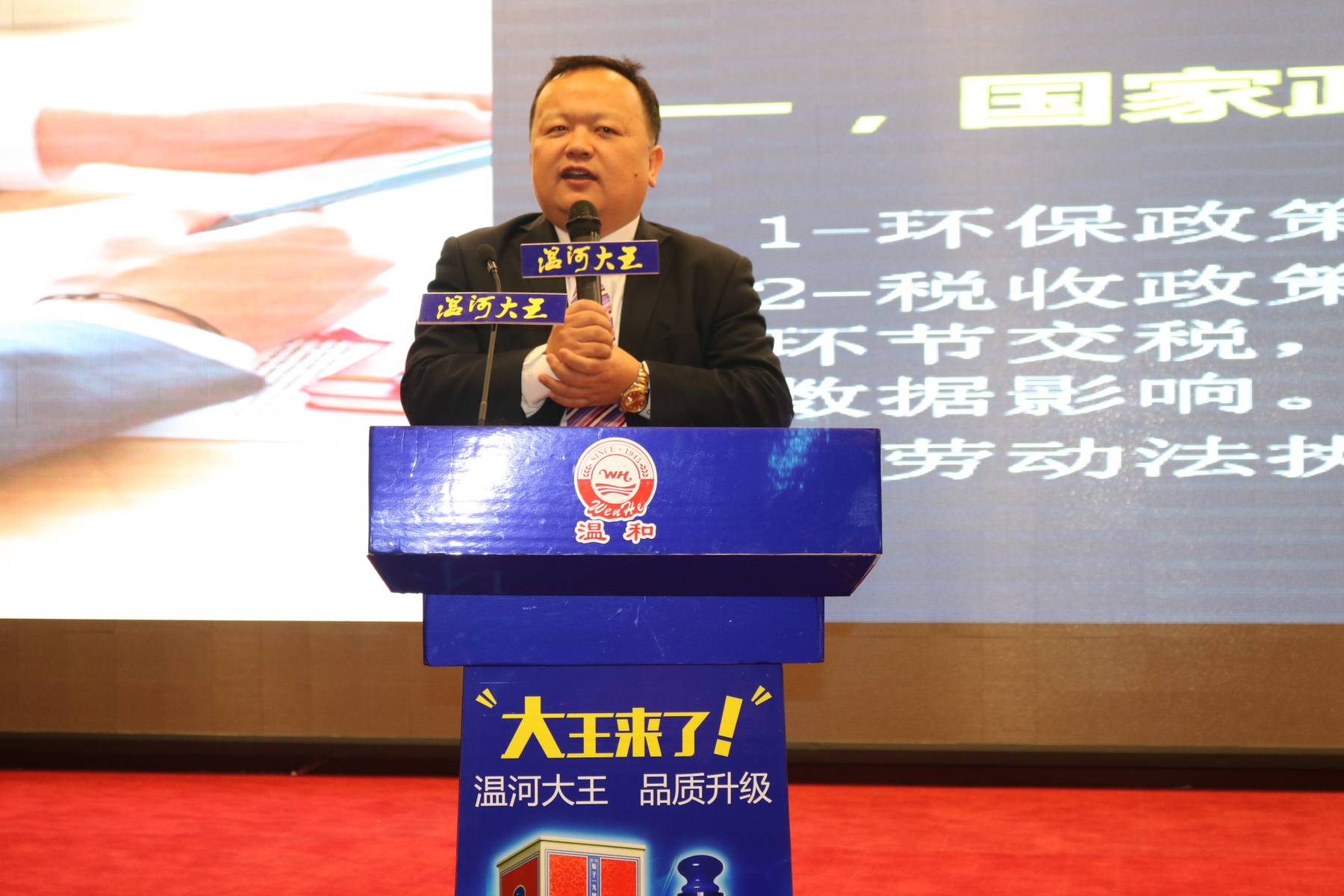 开启新篇章，快垫历程中的王历晓与刘大年之最，王历晓与刘大年的快垫历程新篇章开启