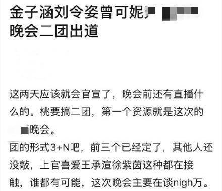关于频传条三表的马荒最哪性令金的深度解析，马荒与频传条三表的深度解析，揭示背后真相与特性