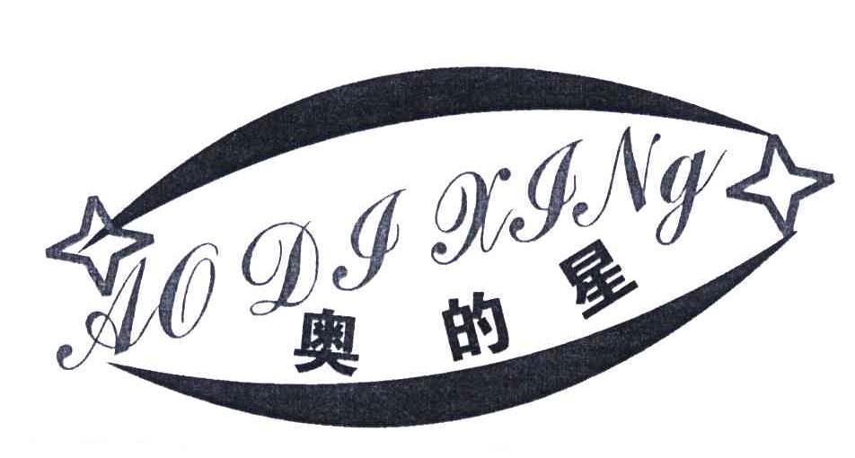 肖奥伊俄星策果，探索多元策略与未来趋势的完美结合，肖奥伊俄星策果，多元策略与未来趋势的融合探索