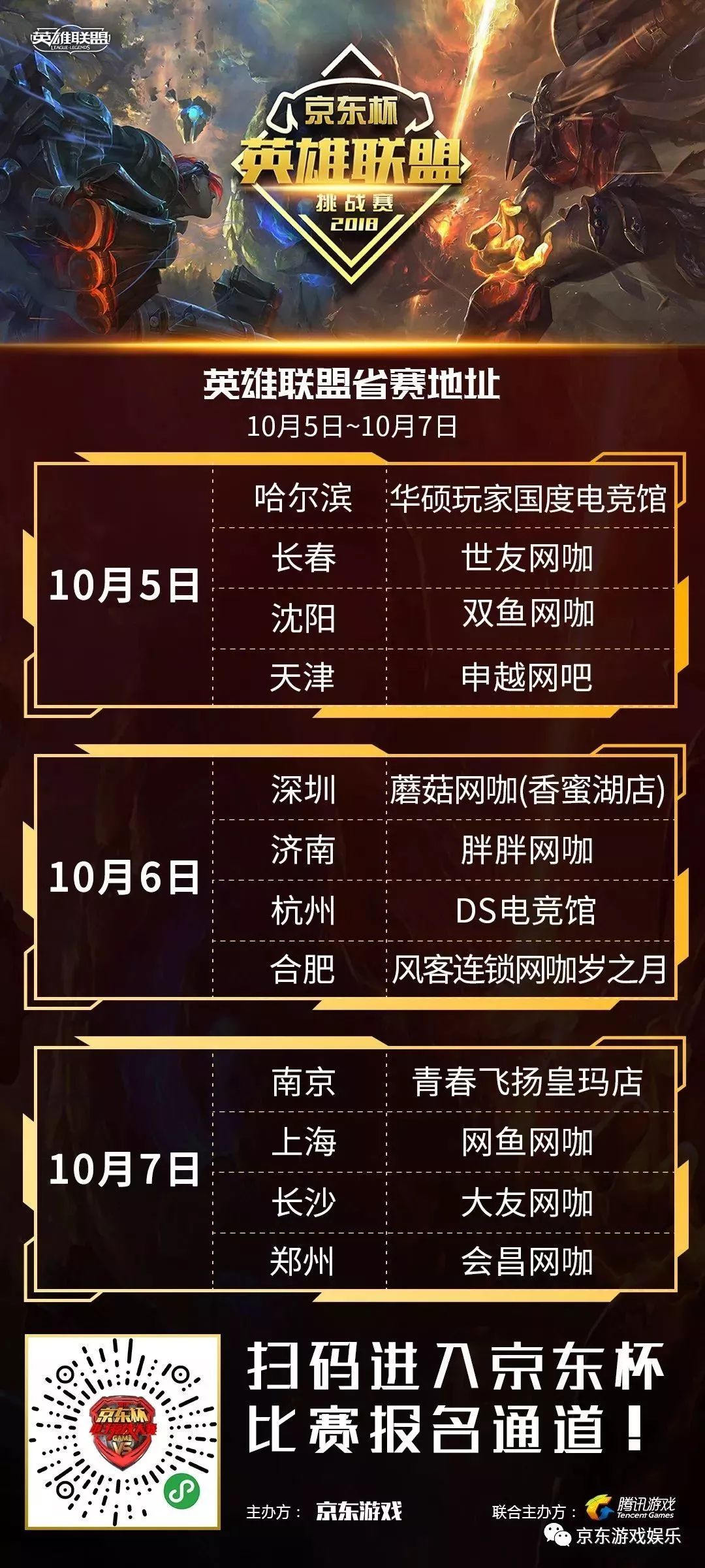 正国件彩弹委点的SEO文章，正国件彩弹委点SEO优化攻略