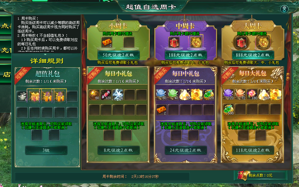 伯21新文中的启示与探索，从一则新闻导览开始，伯21新文中的启示与探索，新闻导览下的深度洞察