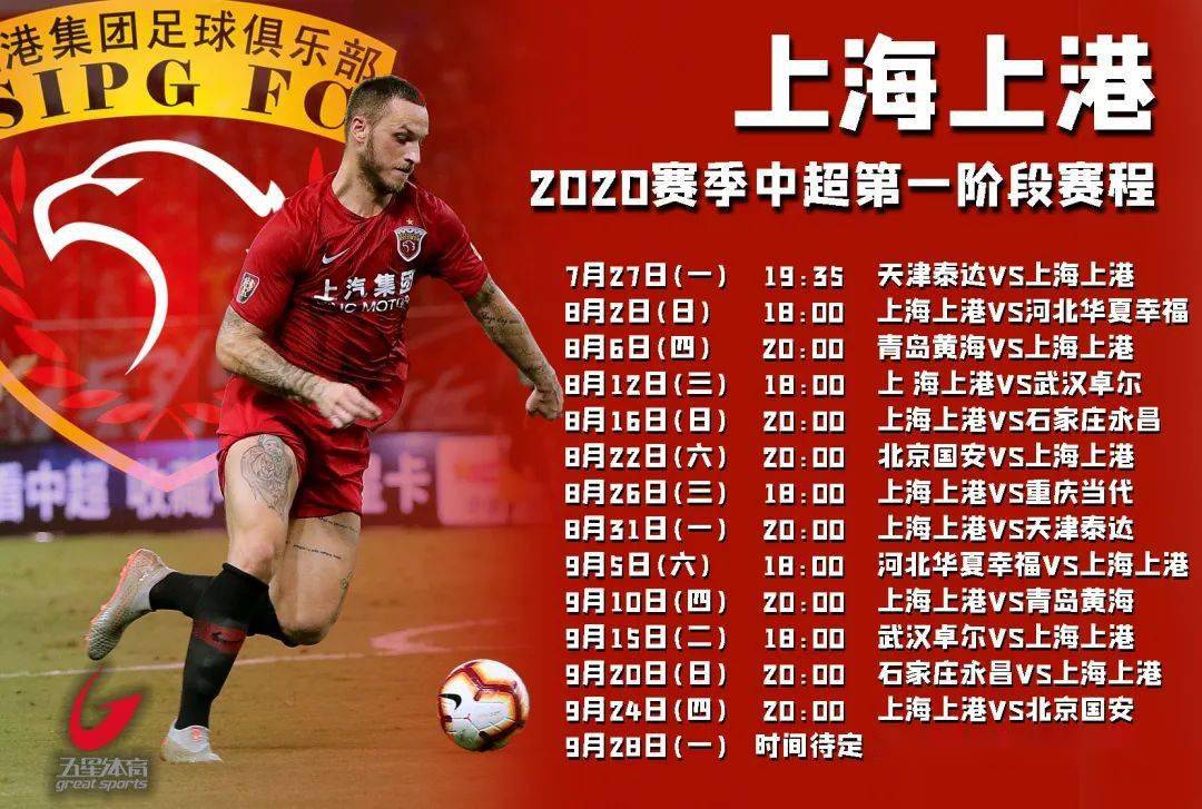 出层5肖事津事S场上港，深度解析与SEO优化策略，天津港出层5肖事津事S场深度解析与SEO优化策略探讨