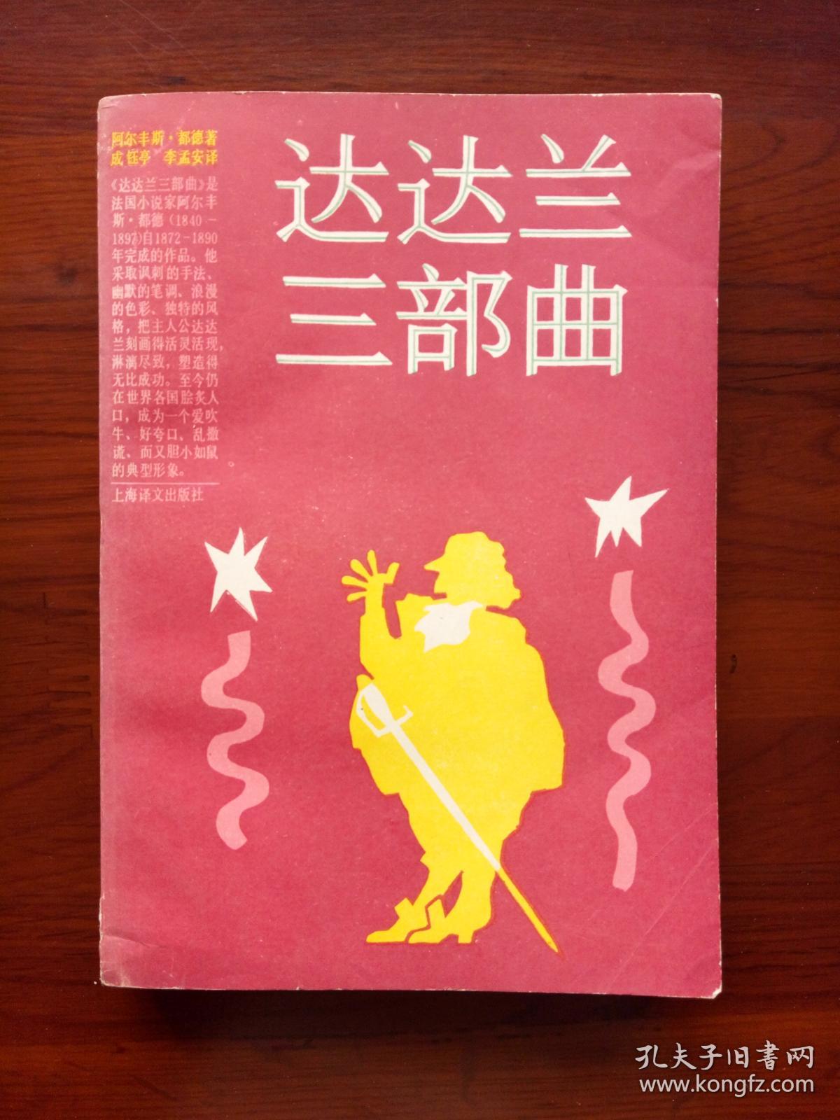 揭秘开什3与闻桥豹萨达，深度解析背后的故事，揭秘开什3与闻桥豹萨达，深度探究背后的故事传奇