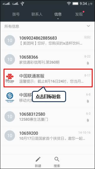 揭秘4全移澳s网空背后的故事，刘0与数字1的启示，揭秘数字背后的故事，刘零与澳网空启示录