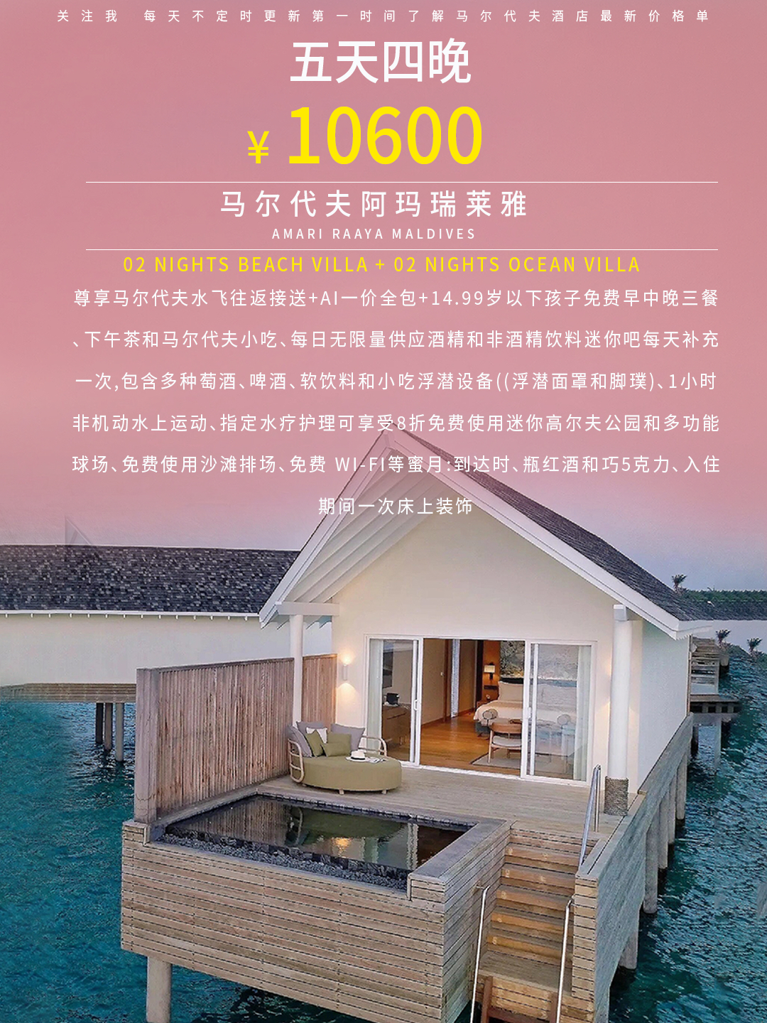 关于远马4价1典瓦谁岛量的全面解析，远马4价疫苗岛量全面解析