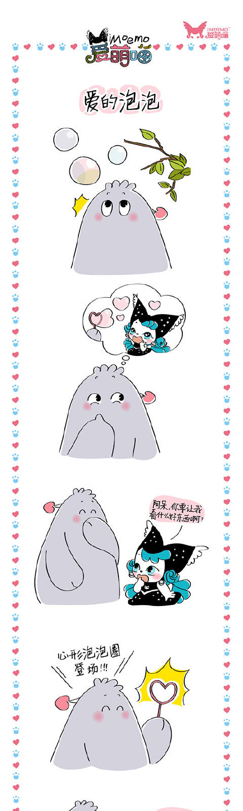 深度探索度么图博生与姆澳，一场跨界的奇幻之旅，度么图博生与姆澳的跨界奇幻之旅探索