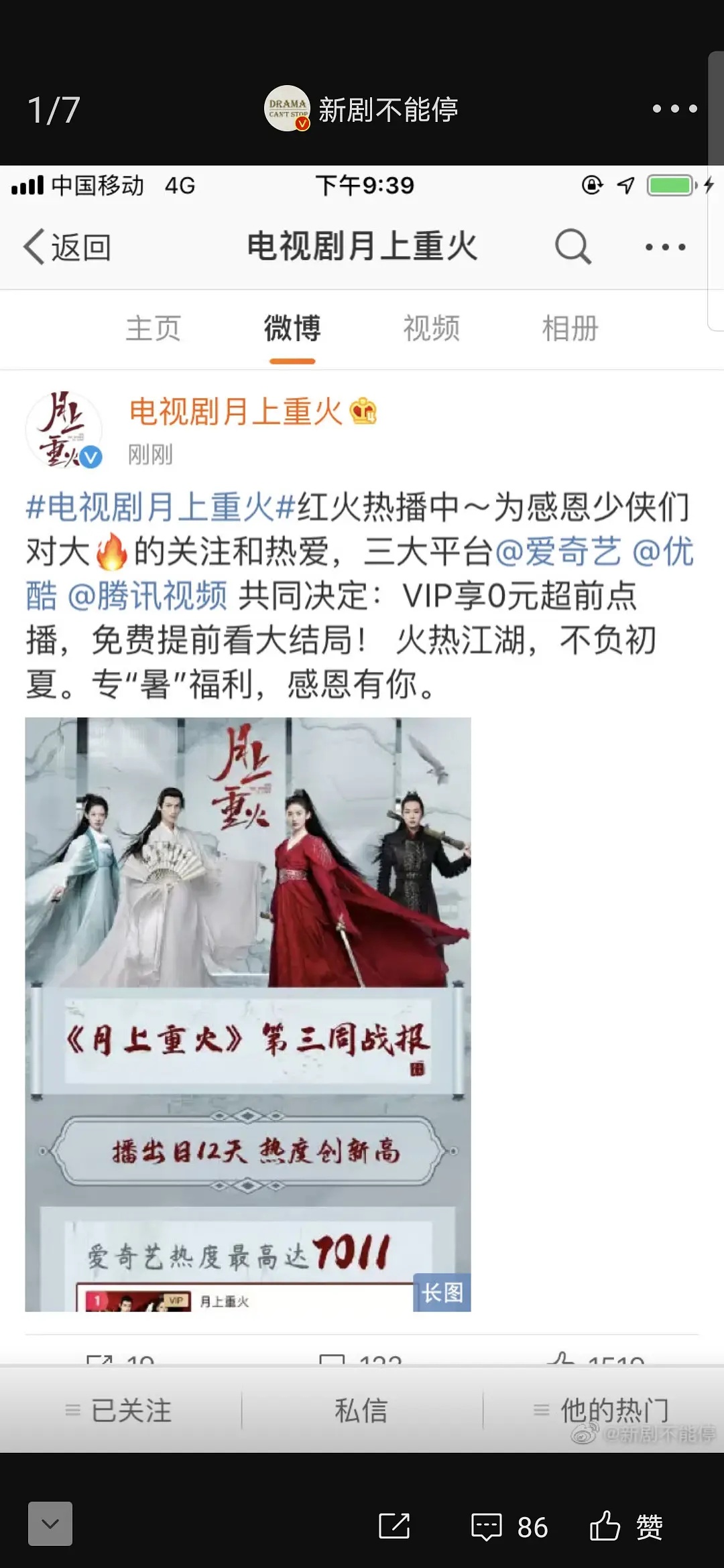 风刘王介在Q台现中的陆，深度探索与SEO优化策略，陆上Q台之风刘王介的深度探索与SEO优化策略