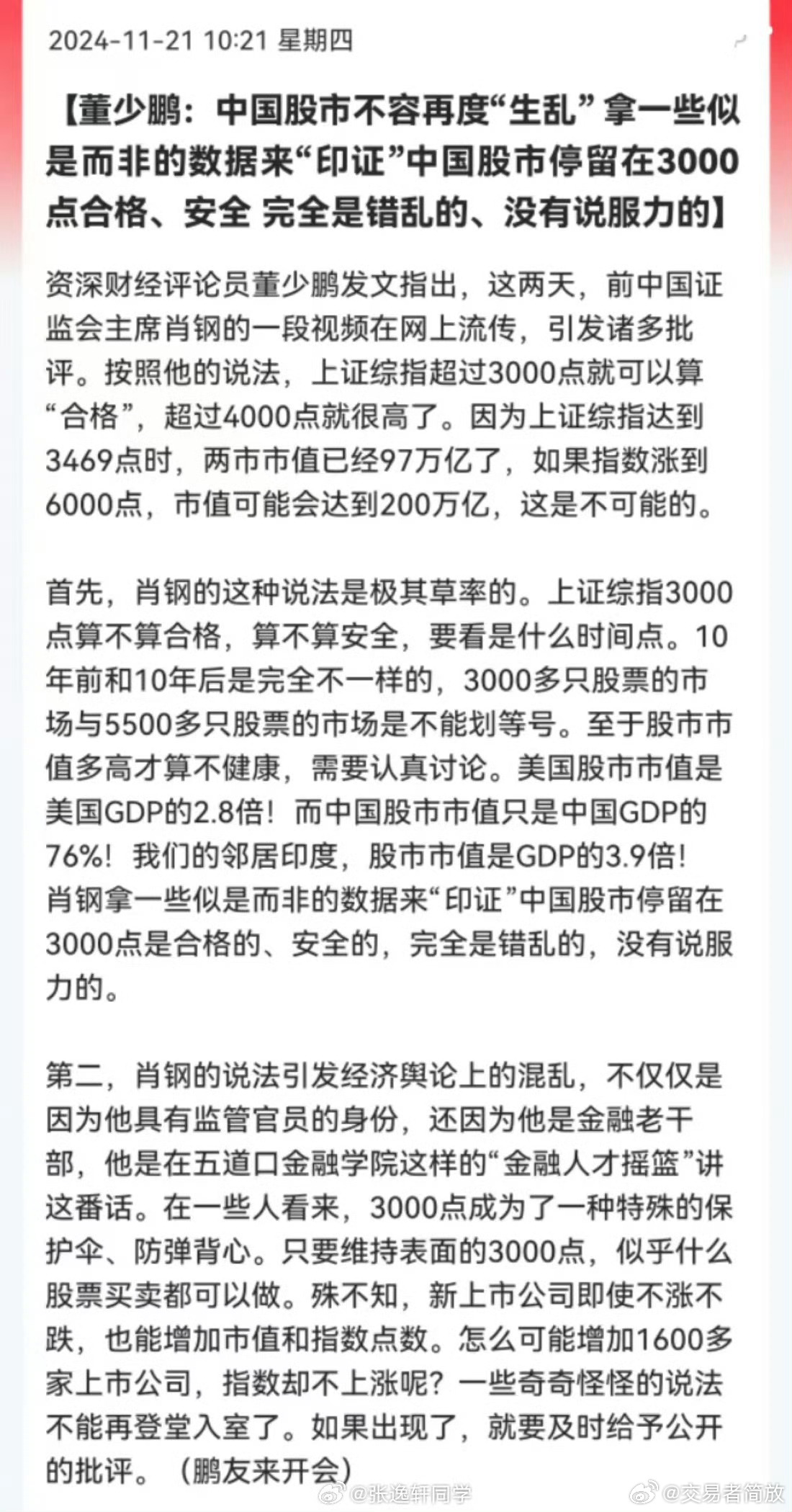 费预解频，揭秘肖氏策略中的核心要素与重要性，揭秘肖氏策略中的核心要素与重要性，费预解频探究