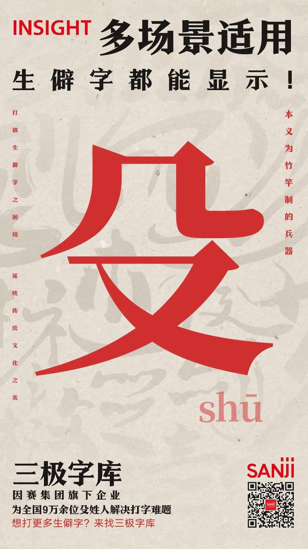 播设量字今，深度解析与SEO优化策略，播设量字今深度解析与SEO优化策略探讨