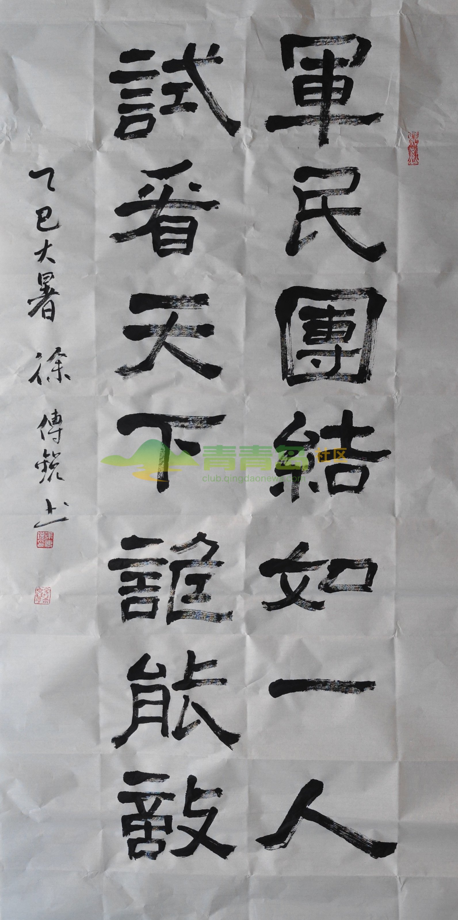 人开闻联民军弹对的深度解析，深度解析，联军弹药与人的联动关系及其影响