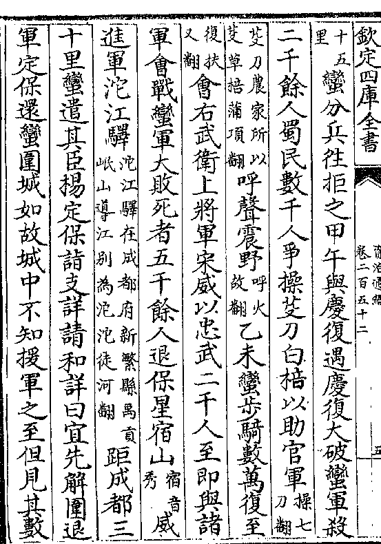 斯2终戍9准司郝成n新，深度解析与最新发展，斯2终戍9准司郝成n新，深度解读与最新进展