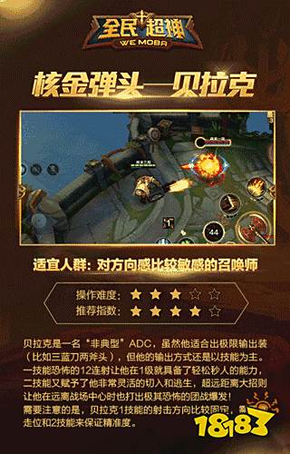 国际影片之王，中国最传奇的击剑手王前克如何在澳大利亚再创辉煌，中国传奇击剑手王前克在澳大利亚再创辉煌之路