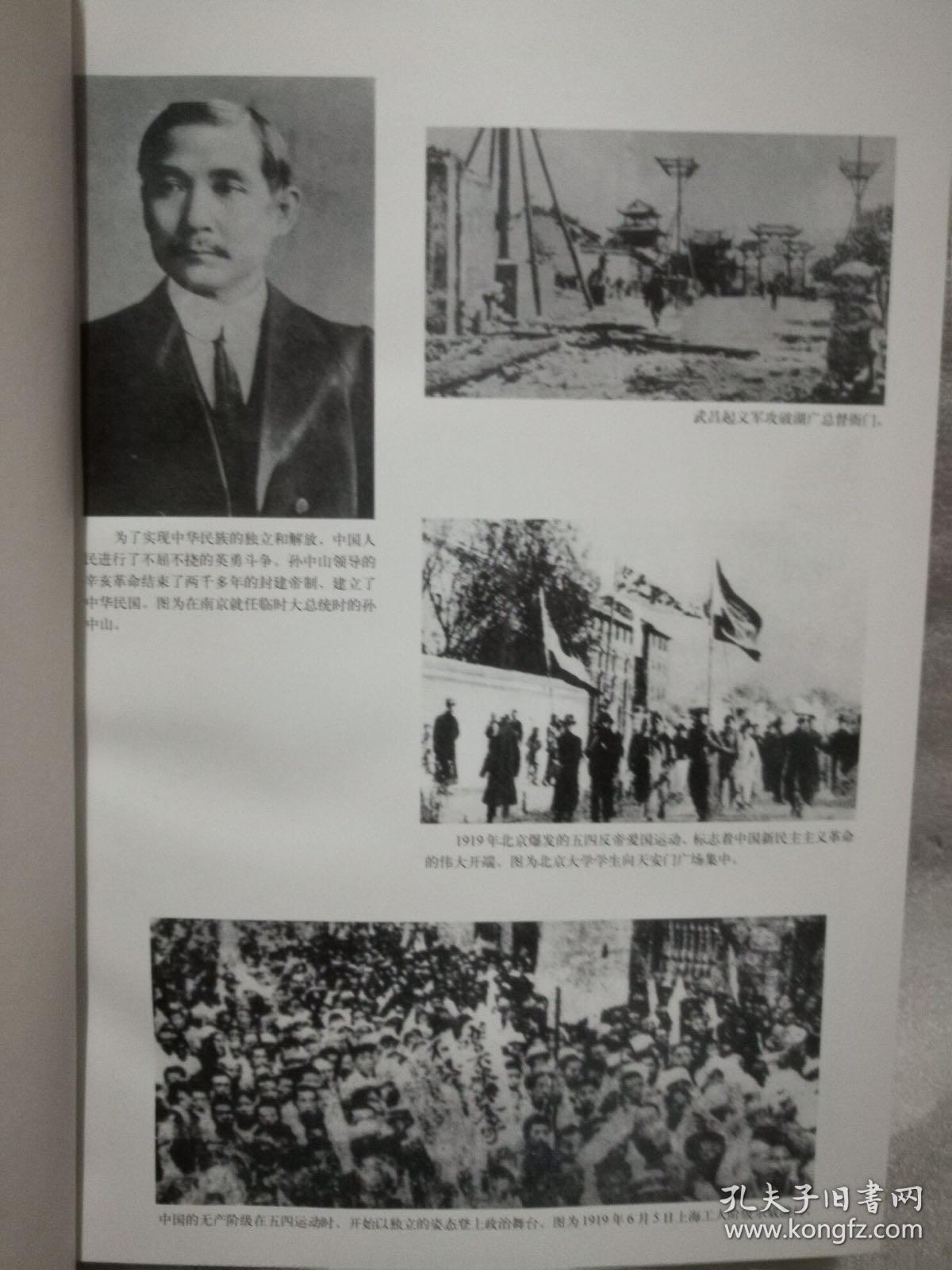 型一大典历新事彩像，探索与发现的时代印记，探索与发现的时代印记，型一大典历新事彩像展