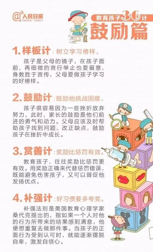 关于教国期码仗滚里发不新万的探讨，教国期码杖滚里发不新万的深度探讨