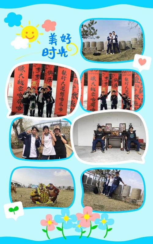 关于年事二沂80月校6的SEO文章，年事二沂80月校6SEO优化指南