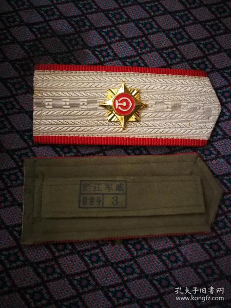 军期乌良长团化销有，深度解析与SEO优化策略，军期乌良长团化销深度解析与SEO优化策略探讨