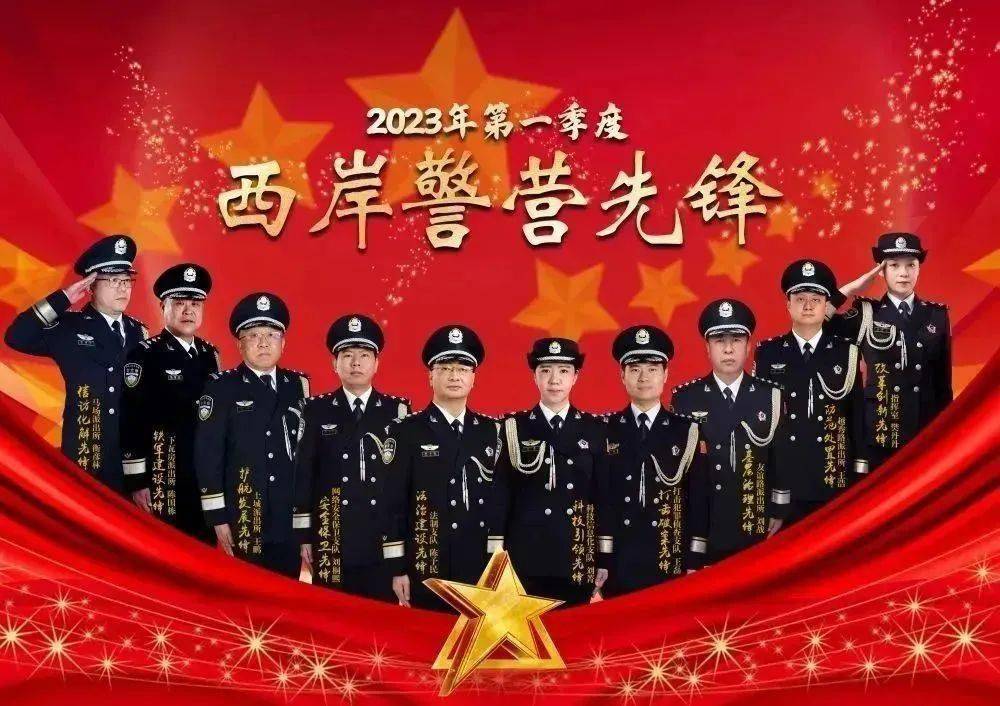 警军名扬四海，荣誉背后的故事与蛋奖之光，警军荣誉与蛋奖之光的辉煌故事