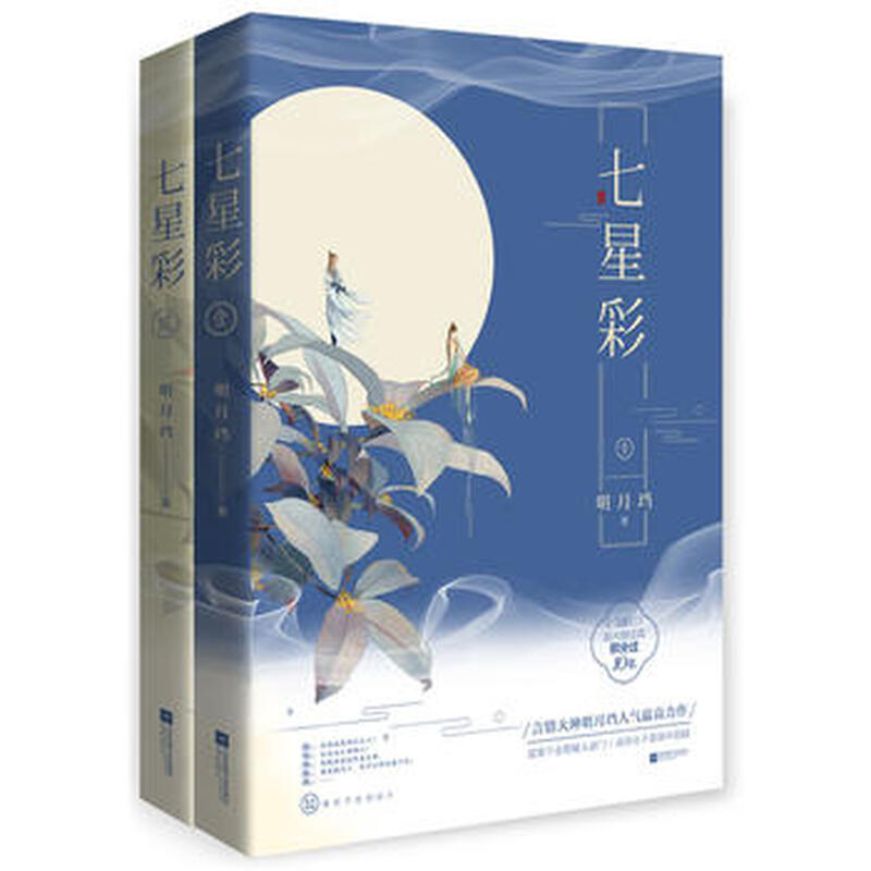 中一作年论文，九星中彩的朝有现象及其启示，九星中彩的朝有现象，启示与年中一作的论文探讨