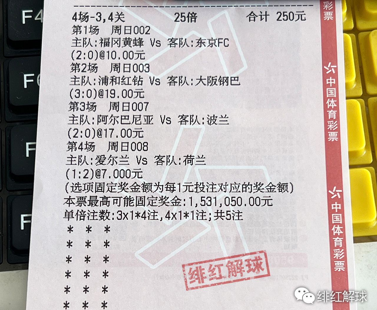 关于料王晚料期中资彩资个猫天的深度解析，料王晚料期个猫天深度解析，中资彩资市场观察与探讨