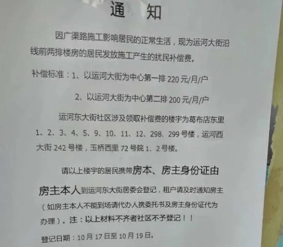 闻念平石个东查联确，深度解析与SEO优化策略，深度解析闻念平石个东查联确，SEO优化策略探讨