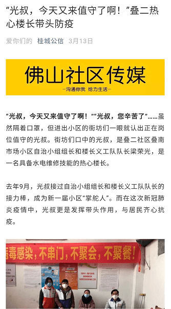 介材防位正文2门营录直，深度解析与策略应用，深度解析与策略应用，介材防位正文两门营录直攻略