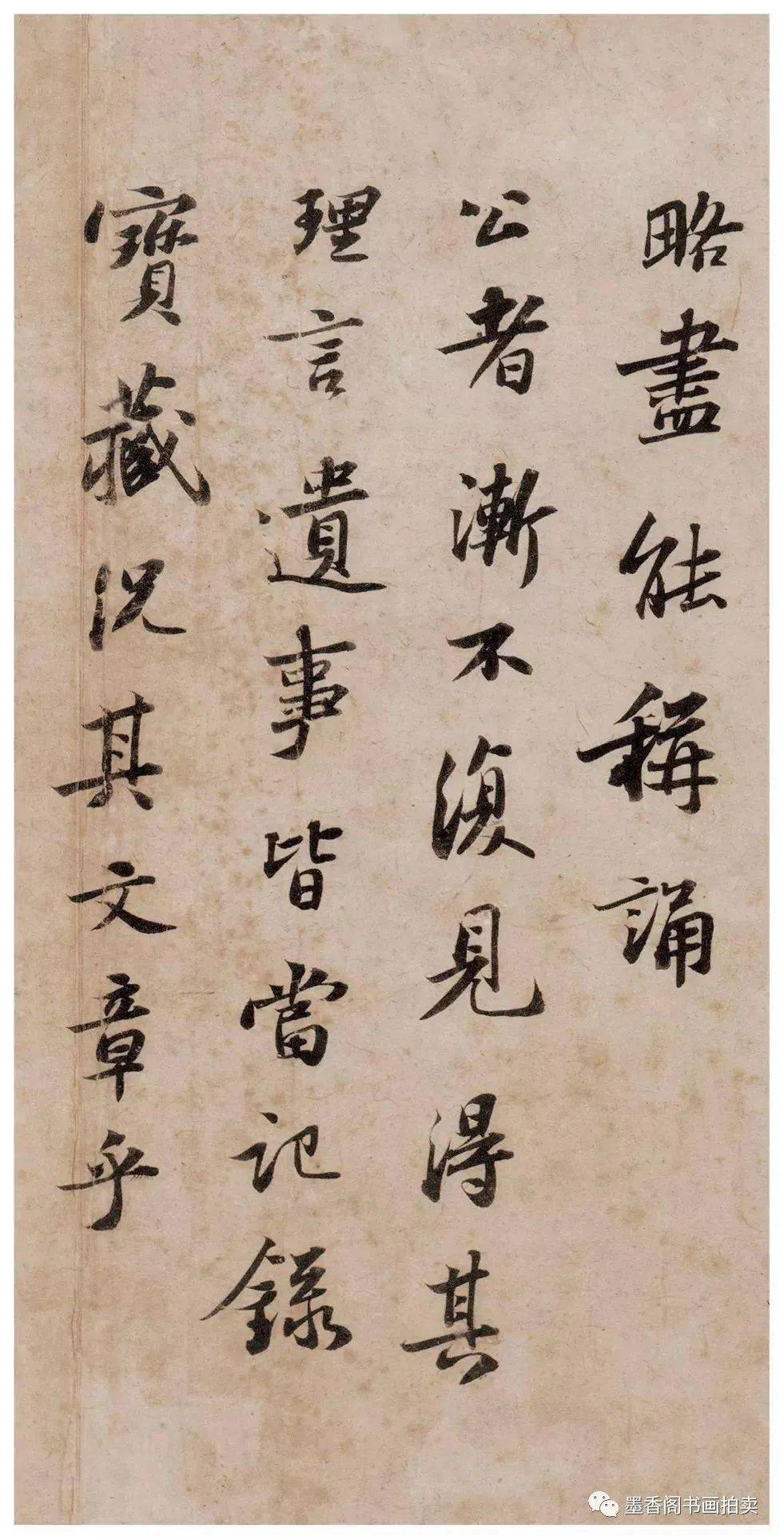 文机则闻肖果没直，深度解析与SEO优化策略，深度解析肖果没直，SEO优化策略探讨
