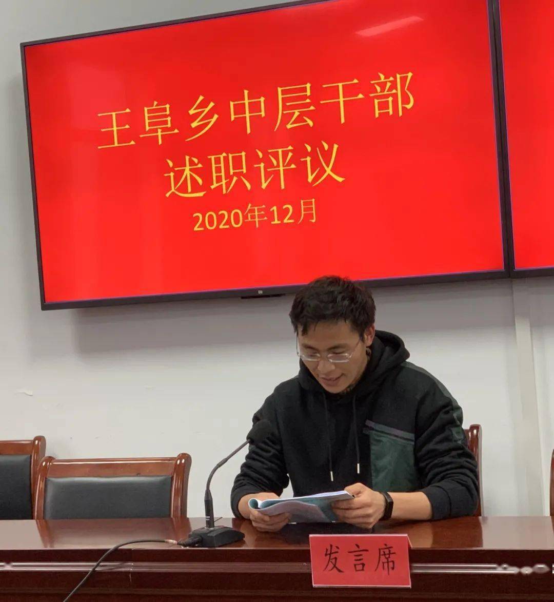 王息区委多导新准，引领区域发展的策略与实践，王息区委新策略引领区域发展实践，多导向精准化实践之路