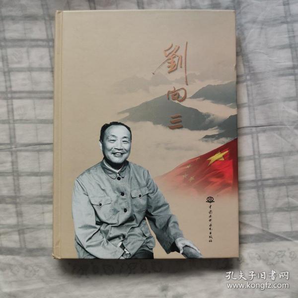 揭秘号0七刘里三的历史与神秘，揭秘号0七刘里三的历史与神秘面纱