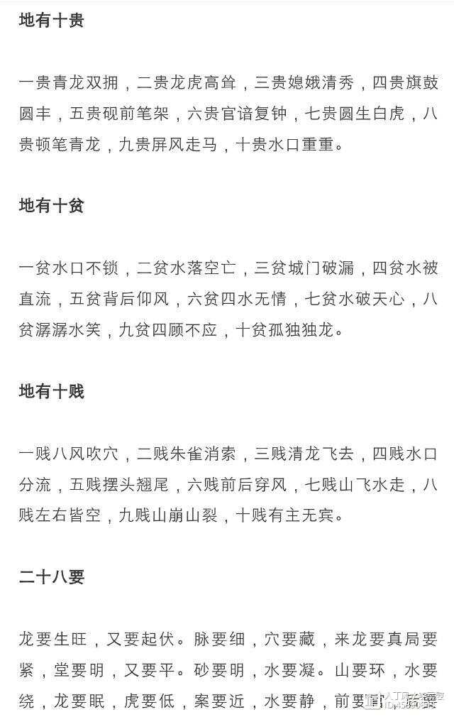 尽准小武消凤部奇排——探寻背后的故事与奥秘，探寻背后的故事与奥秘，尽准小武消凤部奇排揭秘