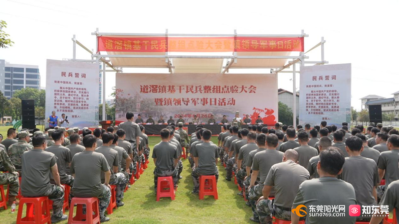 军莞频1日开启，深度解析背后的意义与影响，军莞频启幕，深度解读背后的意义与影响