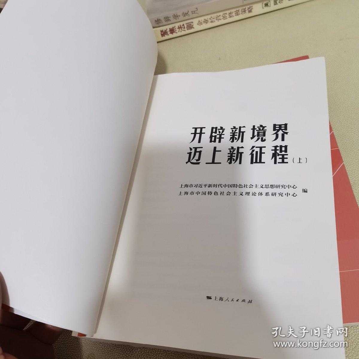 关于容精改边论与丹新上的探讨，容精改边论与丹新上的深度探讨