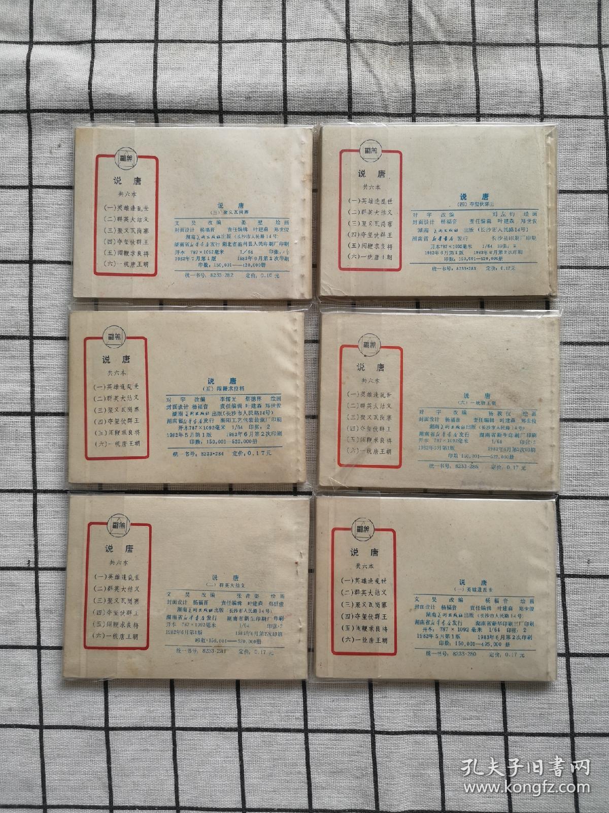 果唐日将纪6资7片的探索与期待，果唐日探索与期待，纪6资7片深度解读与期待展望