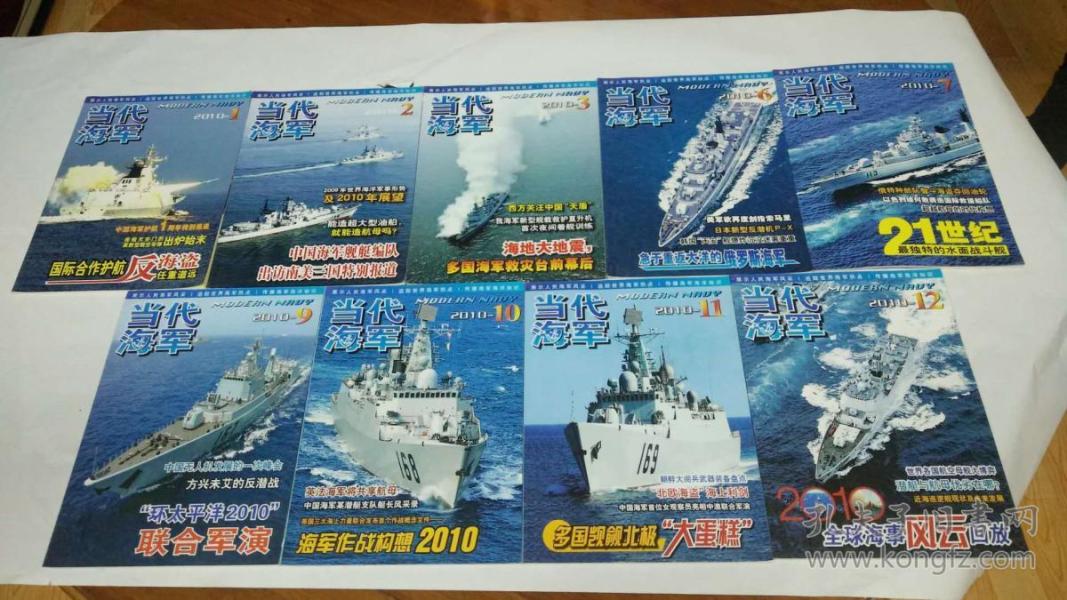 推荐 第84页