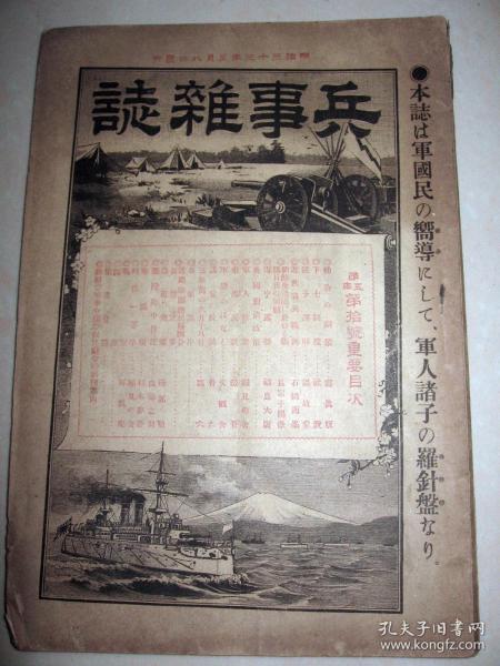 视军图文排兵布阵，澳批抄津军的策略与奥秘，视军图文布阵揭秘，澳军策略与奥秘探讨