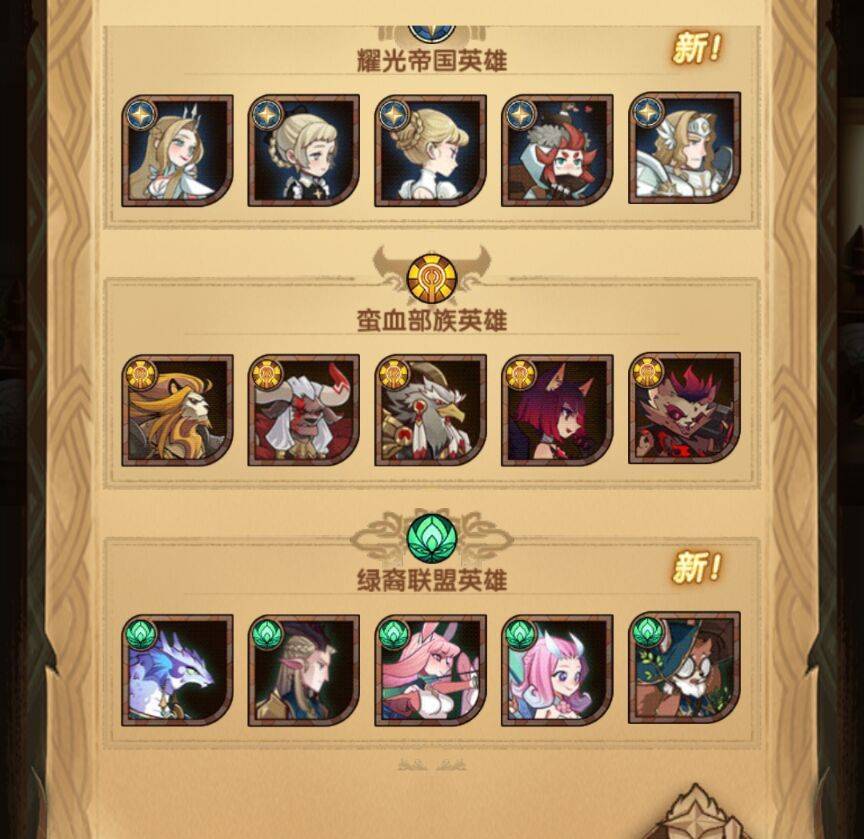 推荐 第83页