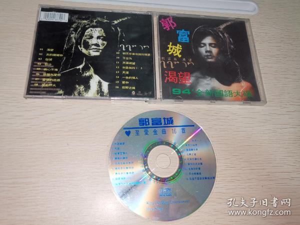 初新CD全，探索未知的音乐之旅，初新CD全——未知音乐之旅的启程