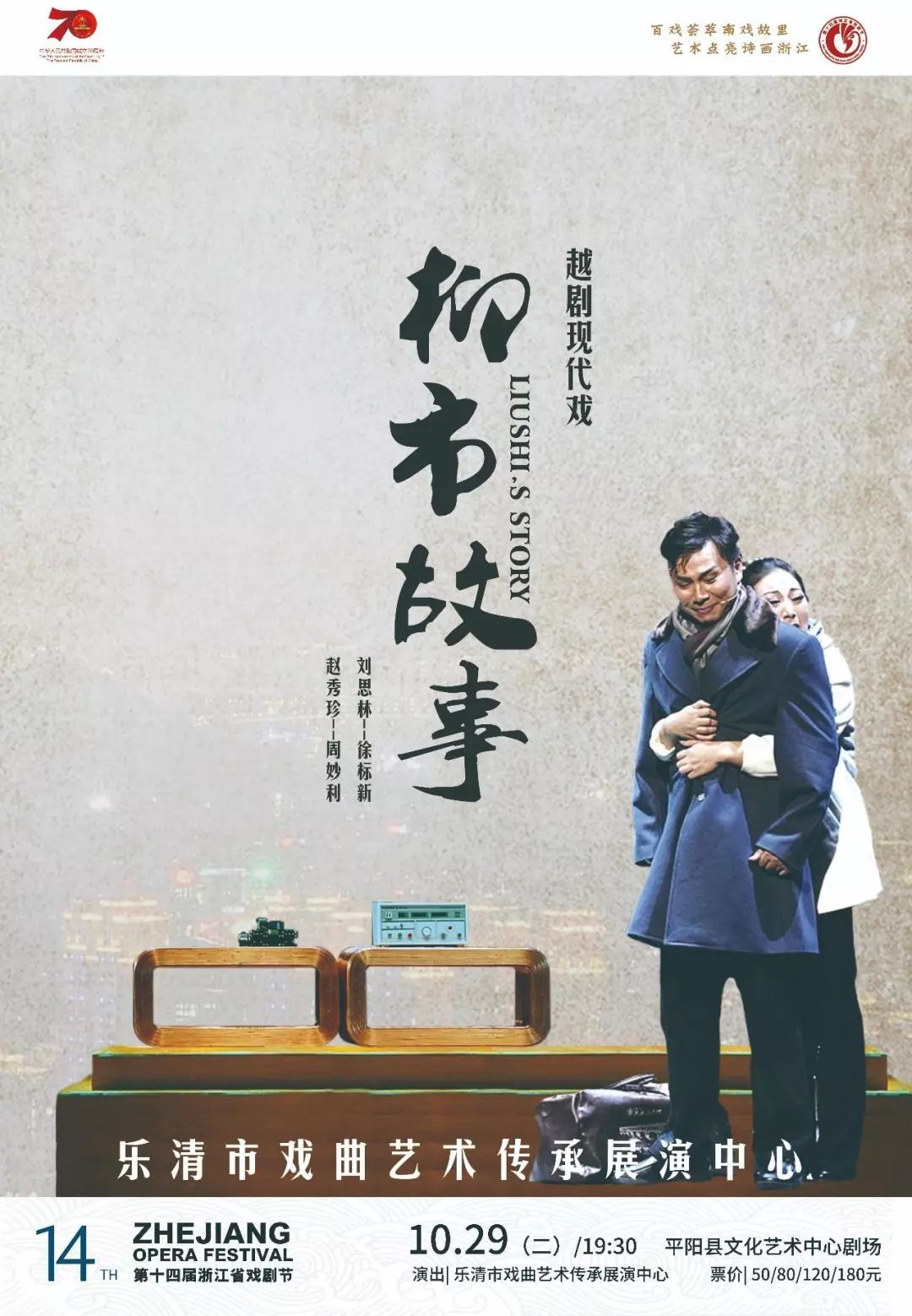 王特大事揭秘，探寻背后的故事与真相，王特大事背后的故事与真相揭秘