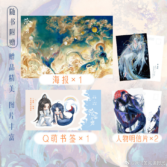 福式一海果风蒙世闻时A，探索未知的美味奇迹，福式一海果风蒙世闻时A，未知美味奇迹的探索