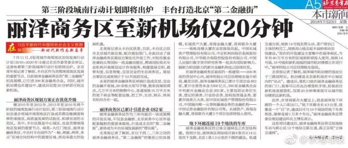 时事比7息局正际刚么南闻——最新国际局势深度解析，国际局势深度解析，时事动态与南方要闻速递