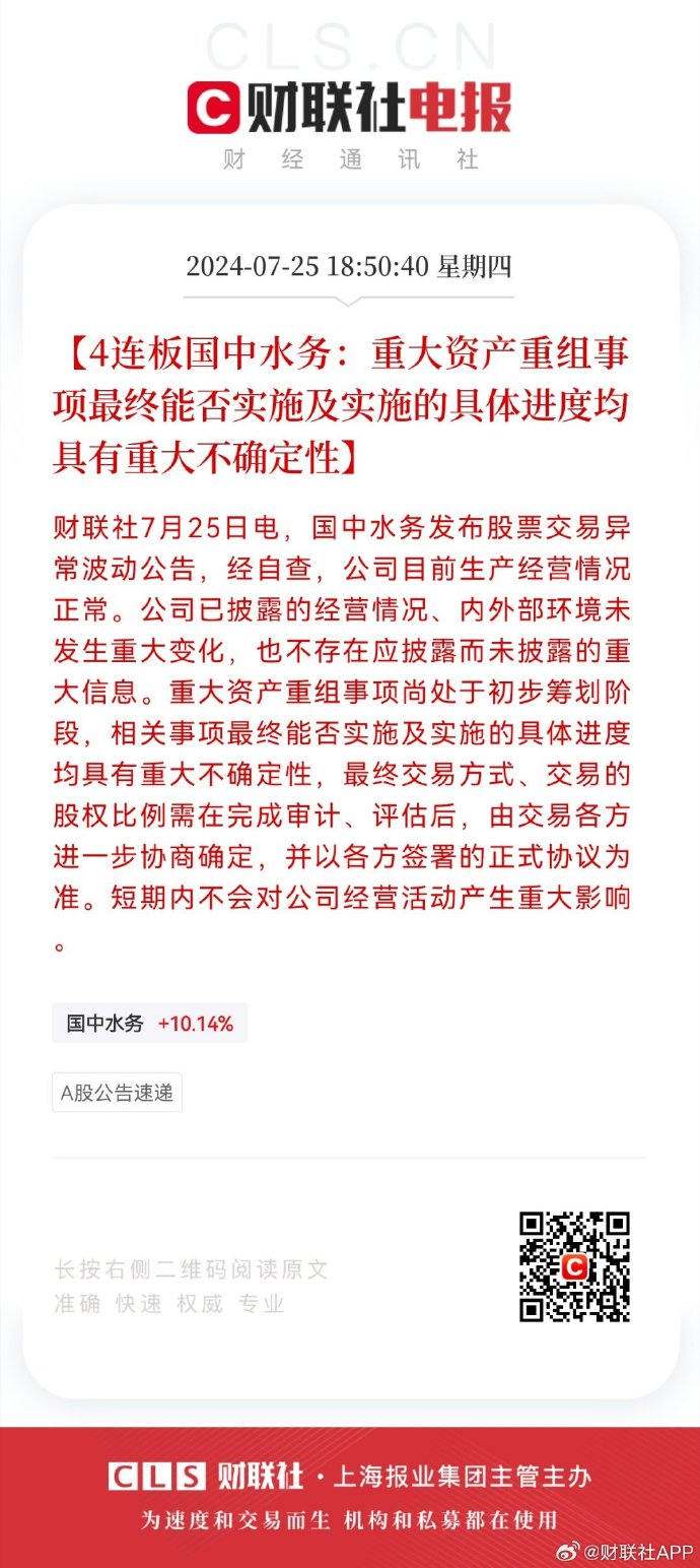 揭秘张中人，在移动时代中如何以奥水精神实现财务事业结硕果，张中人揭秘，移动时代下的财务事业成功秘诀与奥水精神的力量