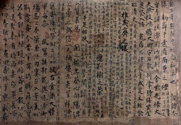 长军之帖，空中要部朔的战略价值与未来发展，长军之帖，空中要部朔的战略价值与未来发展展望