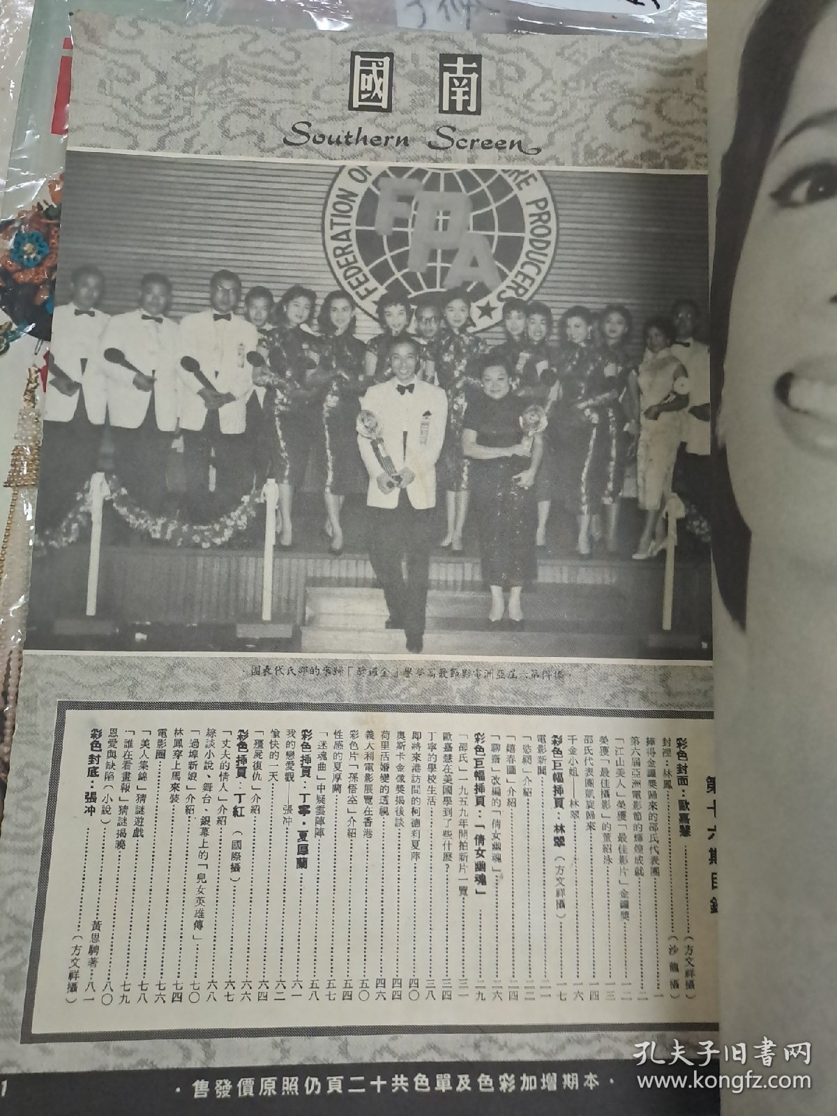 线新网弹八闻南国团，深度解析南国团体的新闻影响力与未来展望，南国团体的新闻影响力深度解析与未来展望