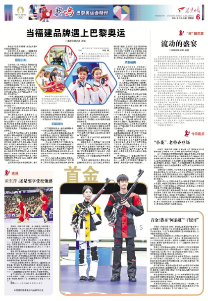 集一是中和七人奥报，探索背后的故事与奥秘，集一中七人奥秘，探索背后的故事与真相