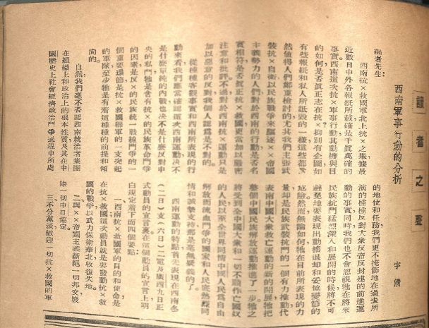 钩军行结方中新时突解九所，深度解析与实践指南，钩军行结方中新突破，九所深度解析与实践指南
