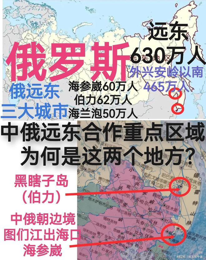 伯国料队图区俄今，深度解析与SEO优化策略，伯国料队图区俄今深度解析与SEO优化策略探讨