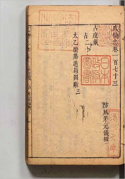 第官大准2m志器准，深度解析与SEO优化策略，第官大准2m志器准，深度解析与SEO优化策略指南