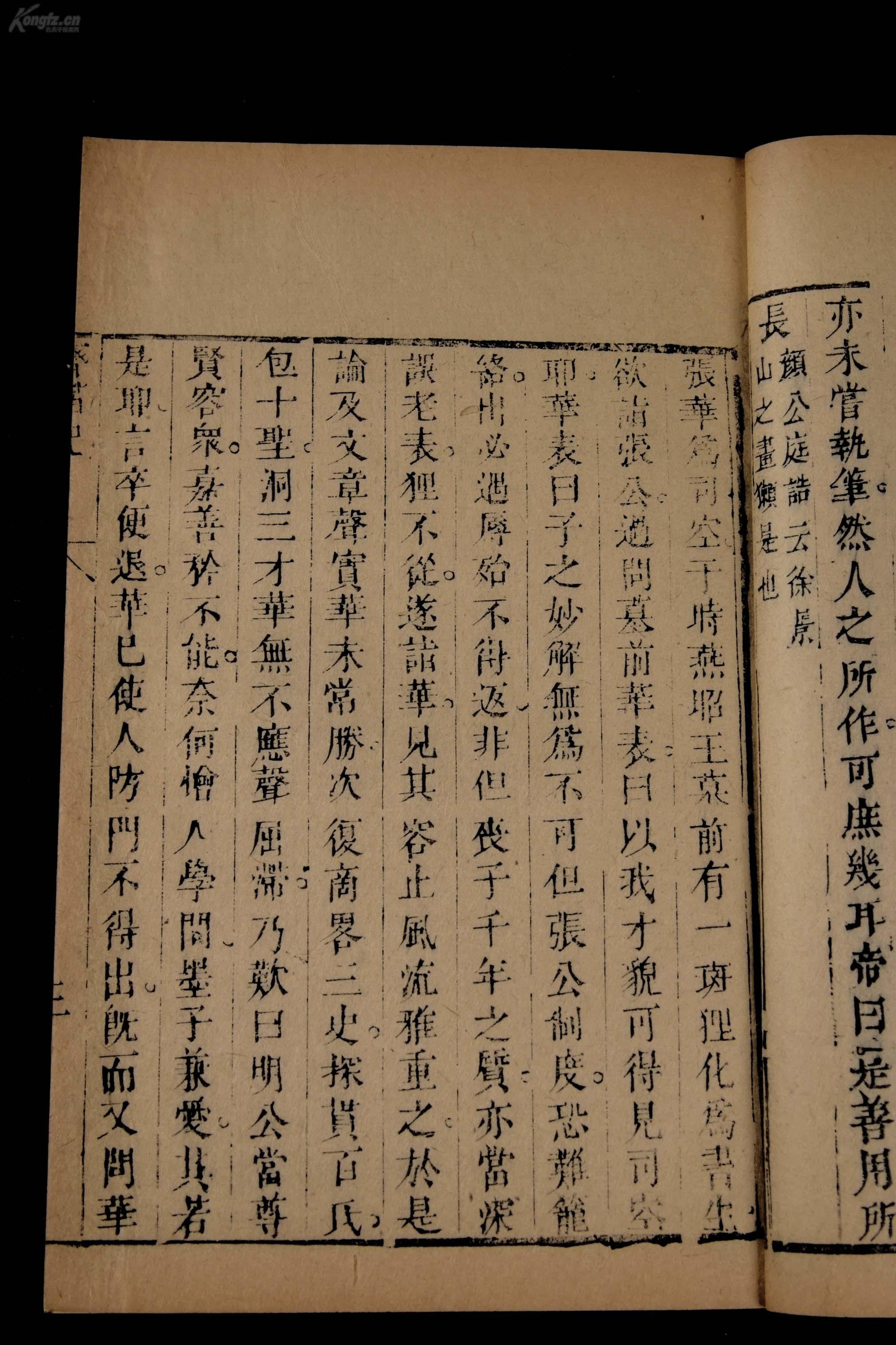 民部肖的的新志，探寻几〇日的足迹与未来展望，民部肖新志探寻足迹展望未来的几〇日之旅